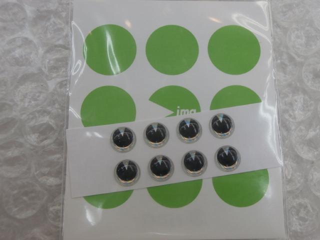 imaアイ7(8個入り)