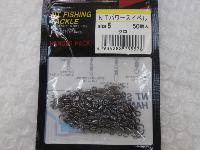 ハンガー式パワースイベル(黒)50入#5