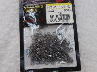 ハンガー式パワースイベル(黒)50入#3