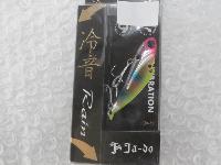 冷音14g#10花火