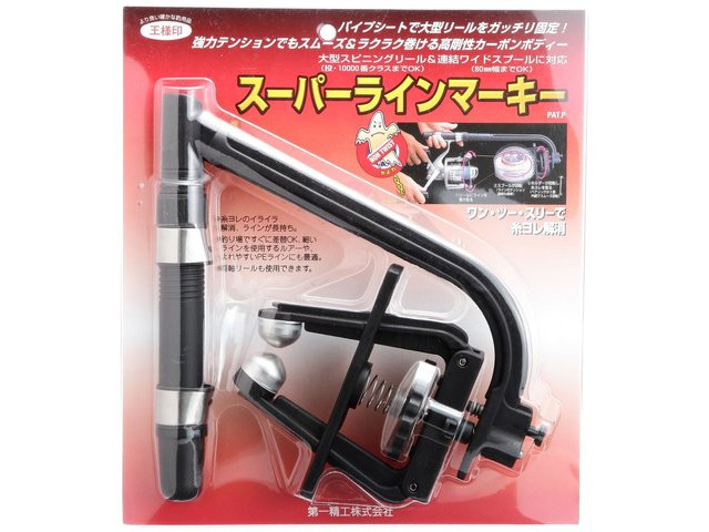 スーパーラインマーキー
