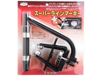 スーパーラインマーキー