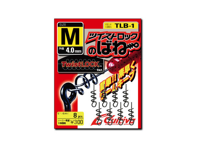 ツイストロックのばねM