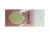 自在底取リゴム