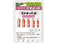 タナキーパー5SS