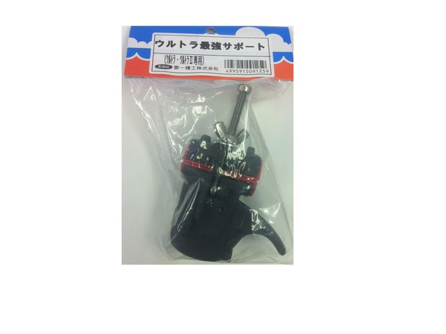 ウルトラ最強サポート