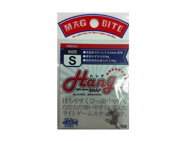 MBA02ライトゲームスナップハングS