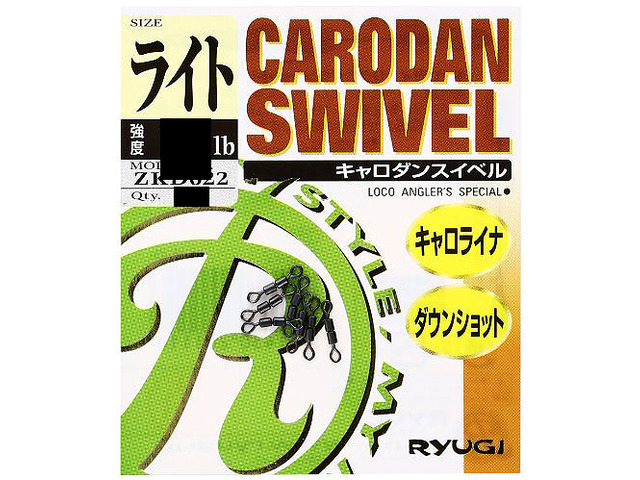 キャロダンスイベルミドル