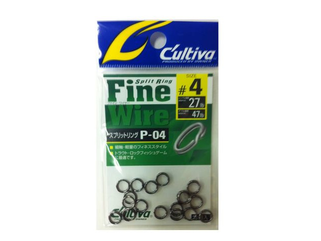 P-04スプリットリングファインワイヤー#4