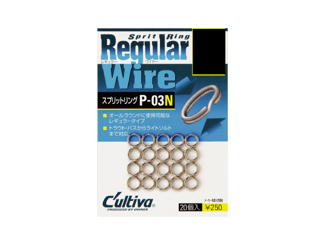 P-03Bスプリットリングレギュラーワイヤー#1