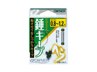 オモリキープ