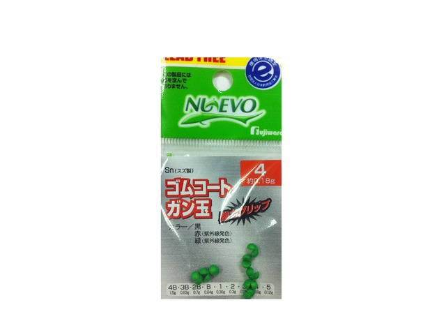 ゴムコートガン玉4緑