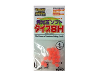 発光玉ソフト8H4号ピンク