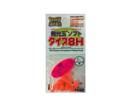発光玉ソフト8H5号ピンク