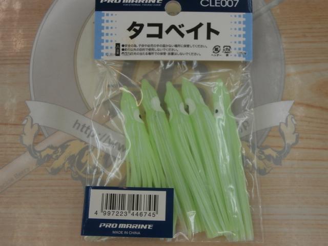 CLE007-25タコベイト2.5号GG