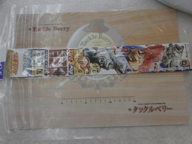 船五目30cmハリス10-3