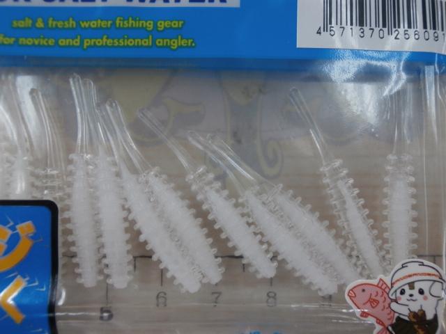 アジリンガー#222コアホワイト