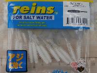 アジリンガー#222コアホワイト