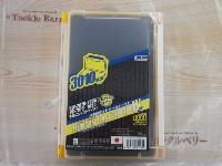 ランガンケース3010W-2
