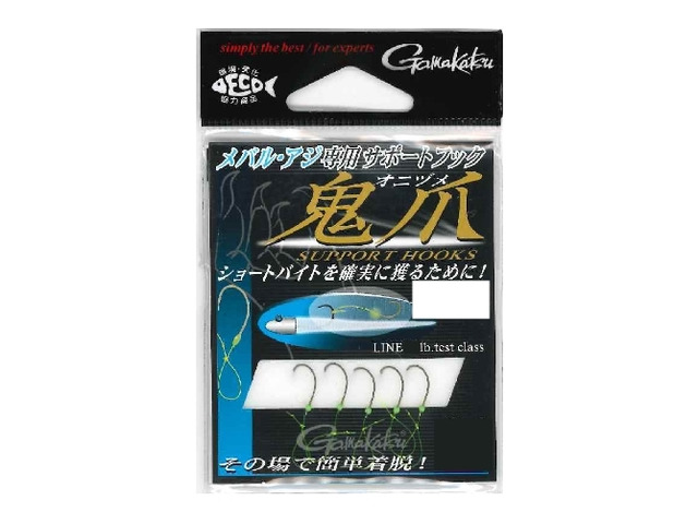 バラサポートフック鬼爪S