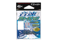 音速パワースナップ1(S)