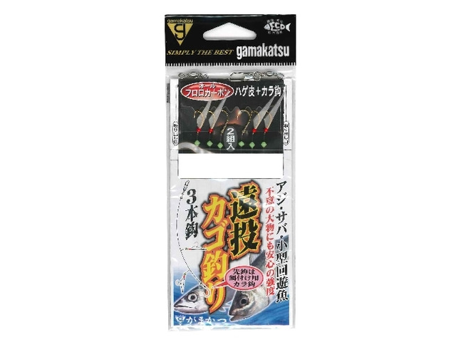 遠投カゴ釣り仕掛3本針9-3.0