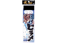 実船シングルヒラメ(ケイムラ)7-6