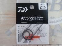 ルアーフックホルダークリアレッド