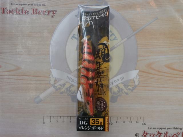 蛸墨族35g#オレンジゴールド