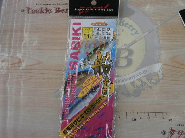 船サビキ赤11号