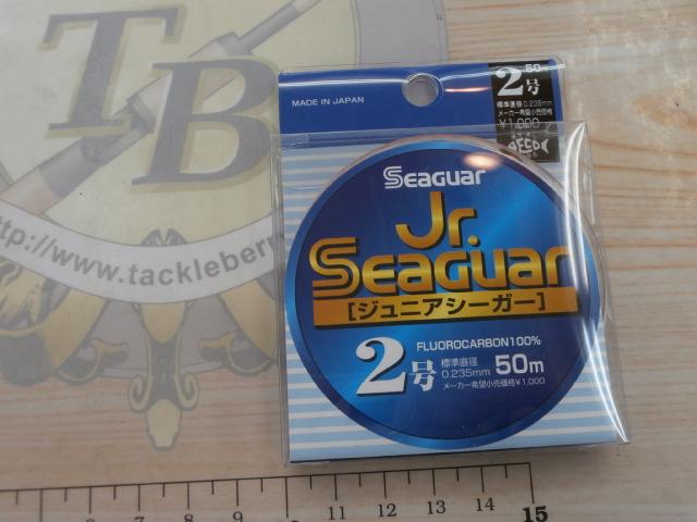 特価ジュニアシーガー50M2号