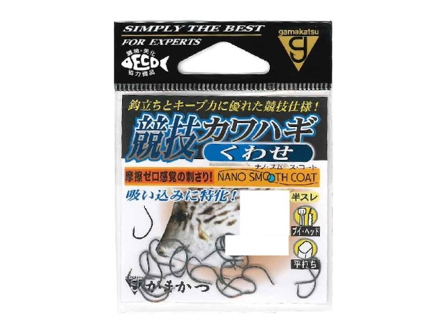 競技カワハギクワセ5号