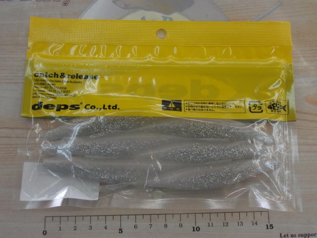 サカマタシャッド5"#108パールグリッター