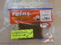 レインズスワンプマイクロ#037ヌマエビ