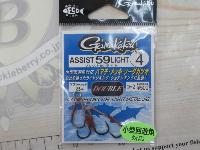 アシスト59ライト(黒)#4