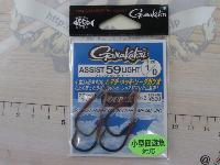 アシスト59ライト(黒)#1/0