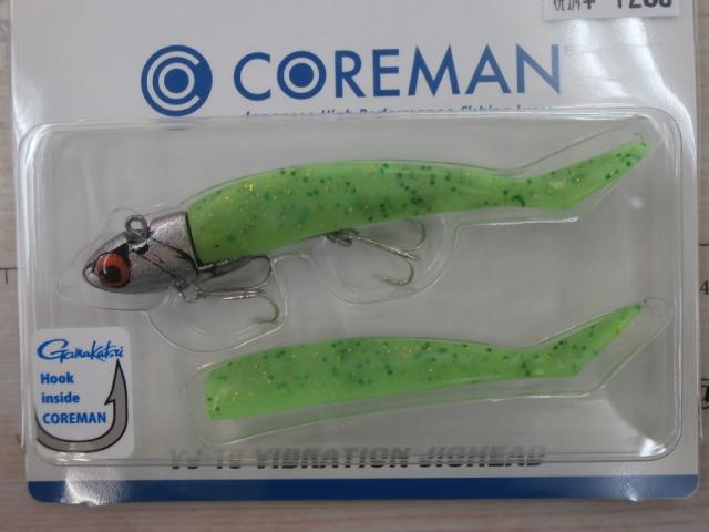 VJ-16バイブレーションジグヘッド#048シルバーヘッド/パニックグリーン