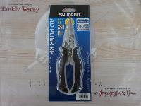 アドバンスドプライヤーRHブラック