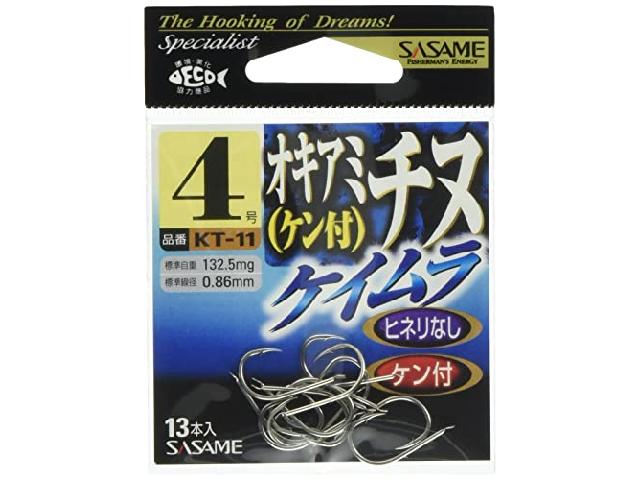 オキアミチヌケイムラ3号