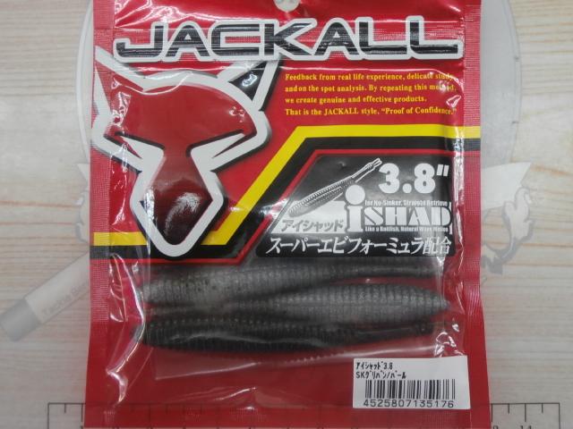 アイシャッド3.8"SKグリパン/パール