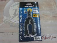 ミニリングプライヤータイプFブラックCT-544P