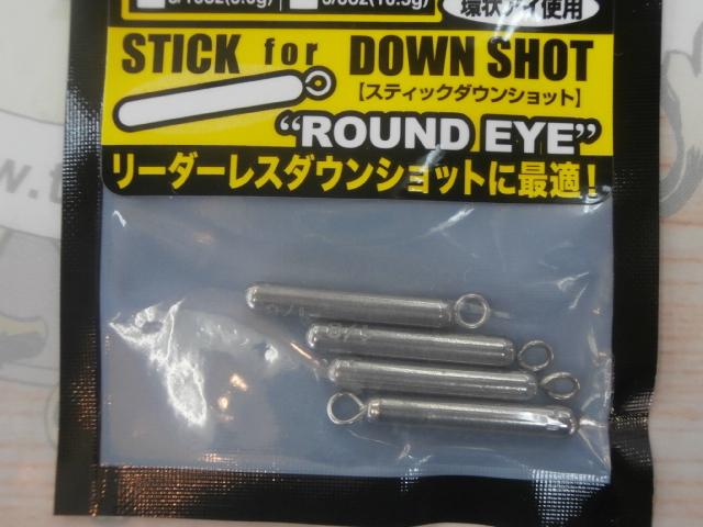 JKタングステンカスタムシンカースティックDSラウンドアイ3.5g(1/8oz)