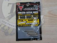 JKタングステンカスタムシンカースティックDSラウンドアイ3.5g(1/8oz)