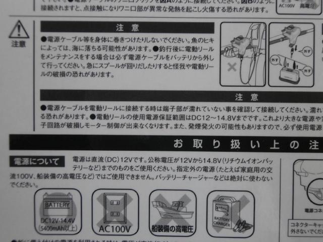 ライトケーブル