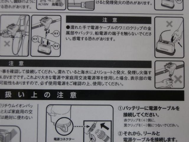 ライトケーブル