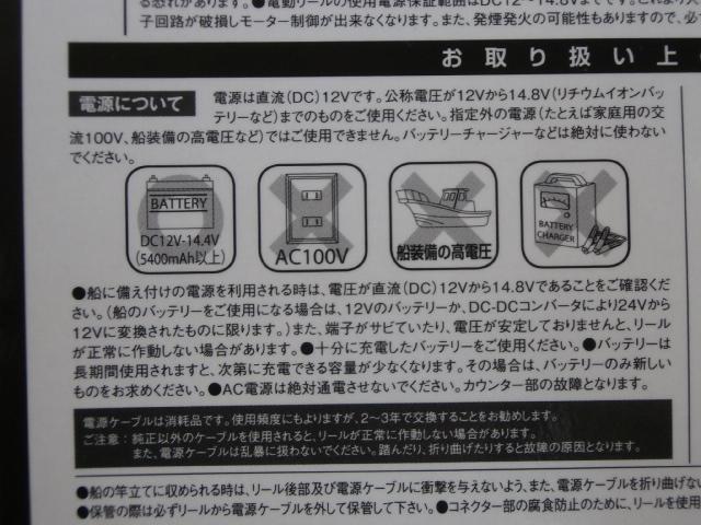 ライトケーブル