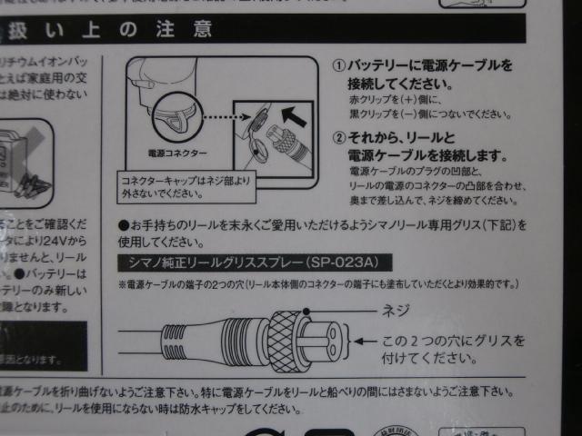 ライトケーブル