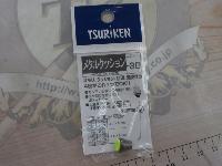 メタルクッションー3B