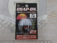 チャップオン1号レッド