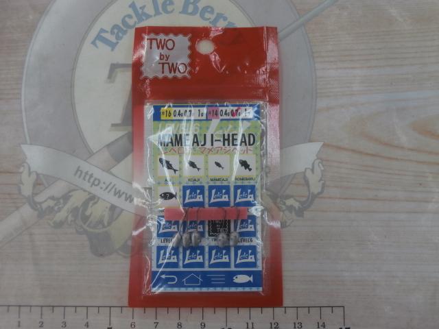 レベロクマメアジヘッド#14-0.7g